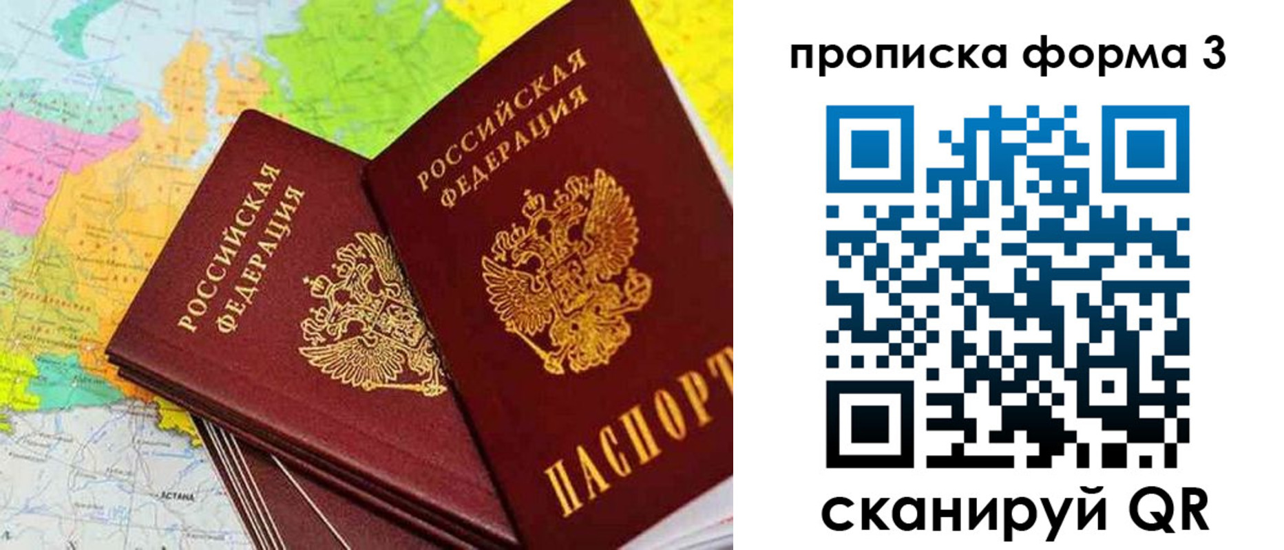 временная регистрация госуслуги в Славянске-на-Кубани