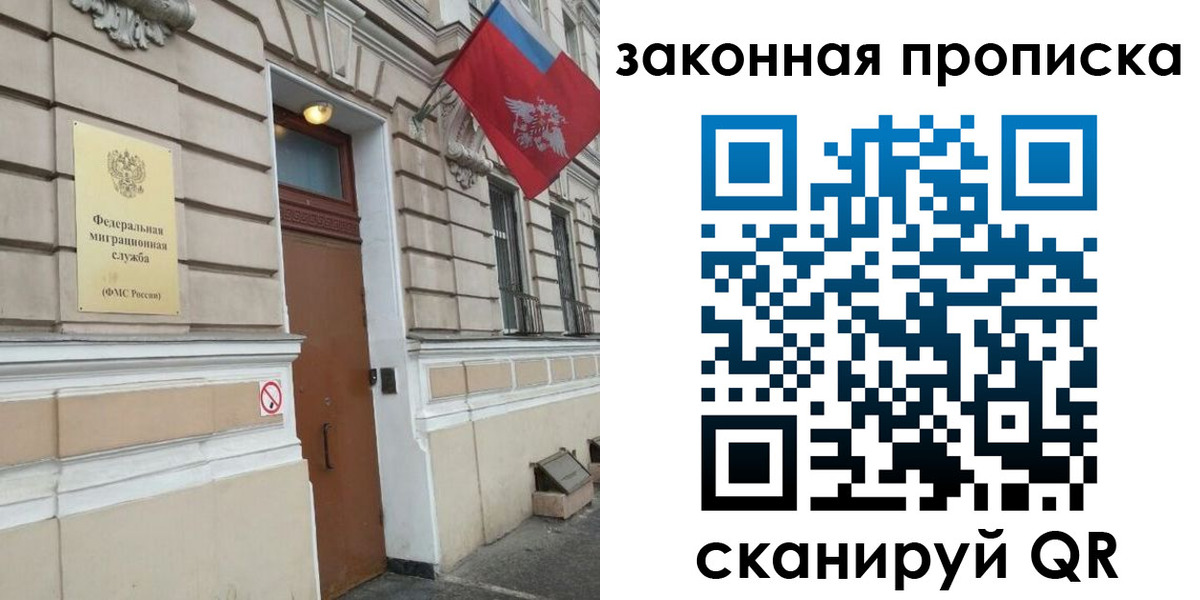 регистрация для дет. сада в Славянске-на-Кубани